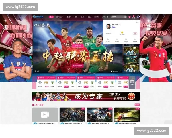 高清流畅足球赛事直播APP下载畅享全球赛事实时观看精彩体验 - 副本 - 副本 (33) - 副本 - 副本 - 副本