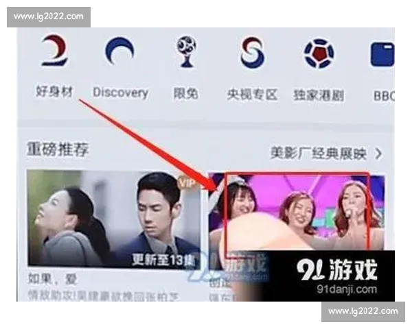 高清稳定流畅的足球直播APP下载安装到手机即看全球赛事精彩 - 副本 (10) - 副本 - 副本 - 副本