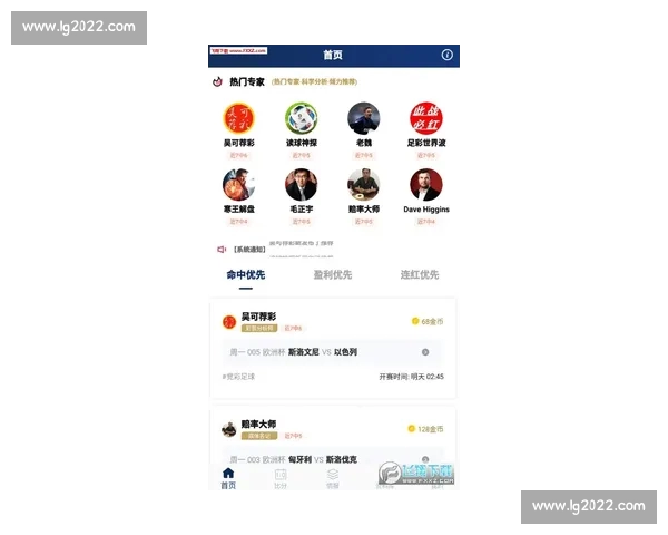 最新体育赛事实时比分更新与精彩赛事回顾助您随时掌握全球体育动态