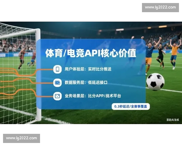 电竞比分实时掌握，专业数据解析助力战队策略优化