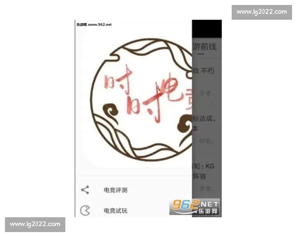 最新电竞资讯APP免费下载攻略助你实时掌握赛事动态 最新电竞资讯APP免费下载攻略助你实时掌握赛事动态