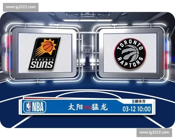 今日篮球赛事分析与胜负趋势深度解读精选推荐指南稳胆策略分享与数据前瞻