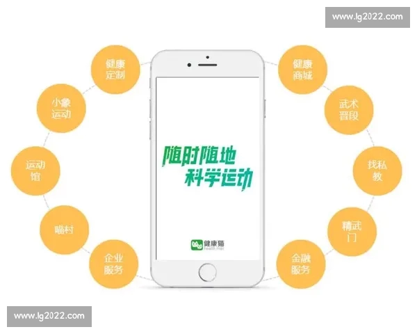 体育官网平台全面解析及最新功能体验与用户指南