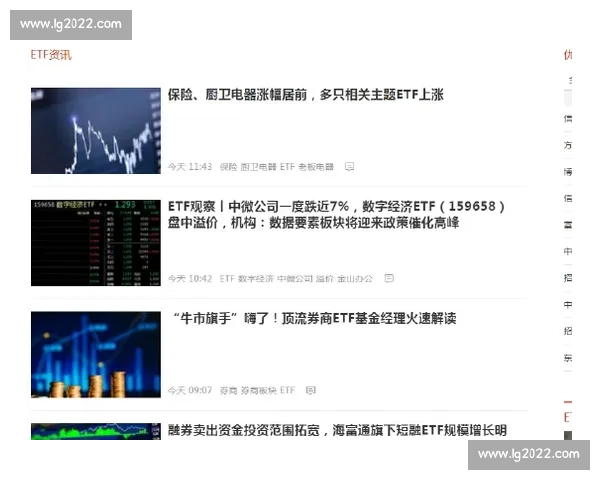 最新体育资讯网站推荐 精选平台助你掌握全球赛事动态 最新体育资讯网站推荐 精选平台助你掌握全球赛事动态